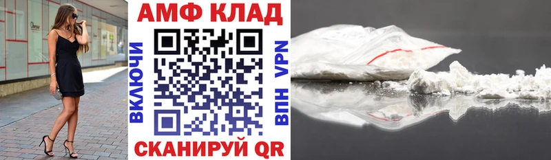 Амфетамин 98%  Можга 