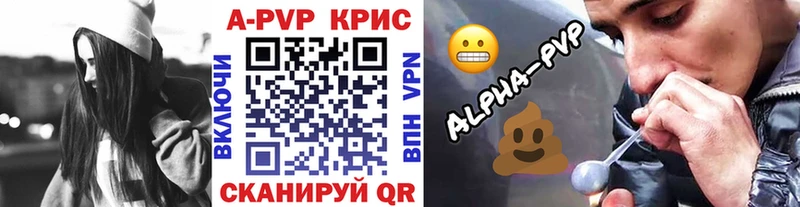 А ПВП СК  купить наркотики сайты  Можга 