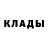 Метадон белоснежный Pablo Collura