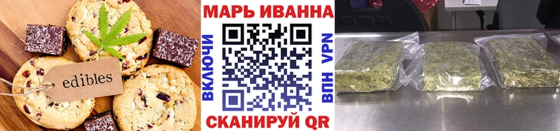 цены   Можга  Cannafood конопля 