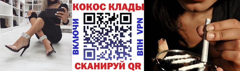 КОКАИН 98%  купить наркотик  Можга 