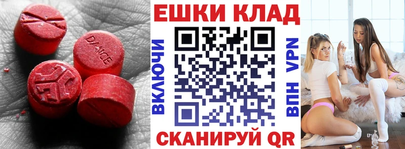Ecstasy VHQ  Можга 