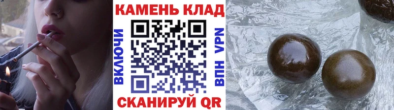 даркнет телеграм  наркота  Можга  ГАШ хэш 