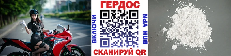 ГЕРОИН герыч  купить   Можга 