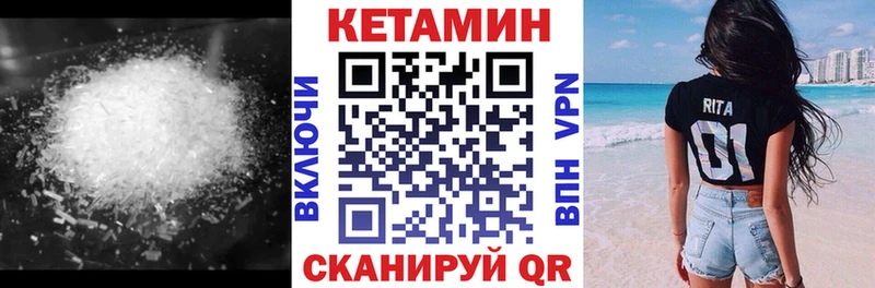 КЕТАМИН ketamine  omg как зайти  Можга  наркотики 