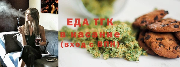 меф VHQ Аркадак