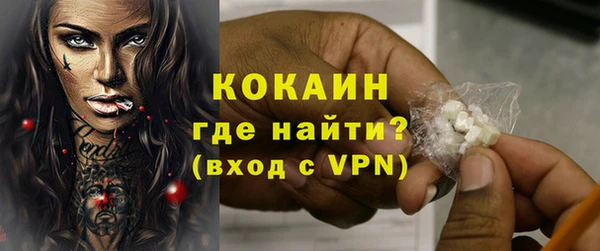 мефедрон мука Осташков