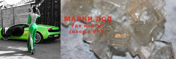 а пвп мука Армянск