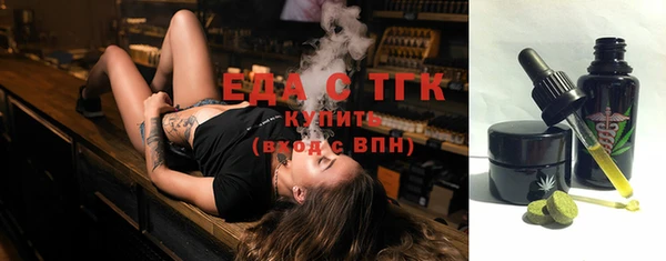 а пвп мука Армянск
