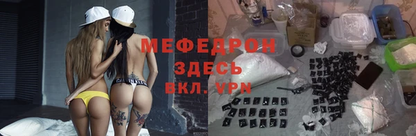 меф VHQ Аркадак