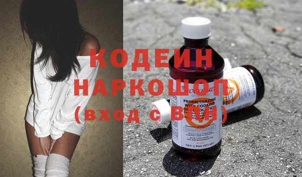 а пвп мука Армянск