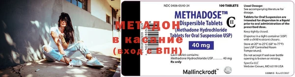 МДМА Арсеньев
