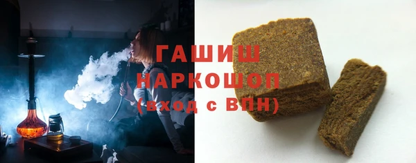 меф VHQ Аркадак