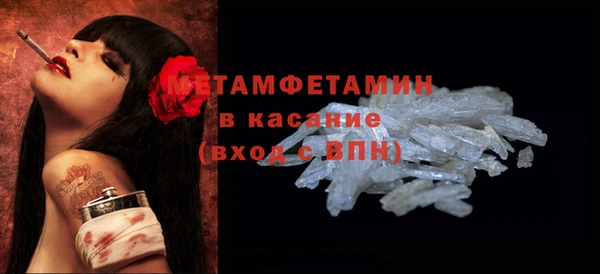 меф VHQ Аркадак