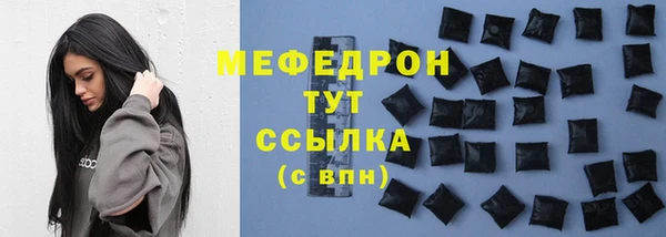 меф VHQ Аркадак