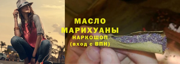каннабис Нязепетровск