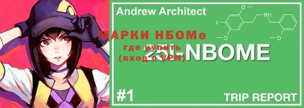 МДМА Арсеньев