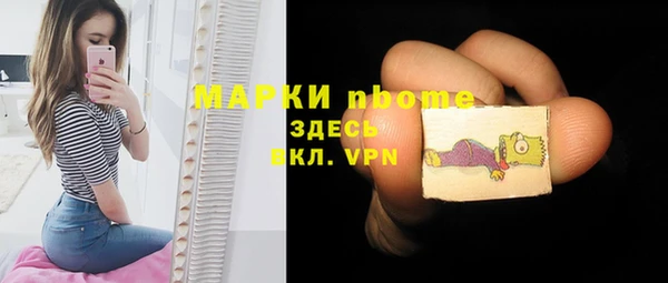 МДМА Арсеньев