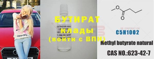 меф VHQ Аркадак