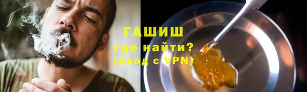 меф VHQ Аркадак