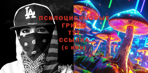 МДМА Арсеньев