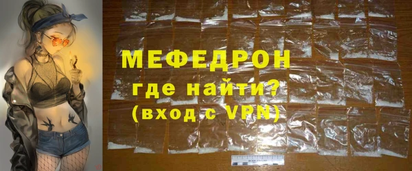 меф VHQ Аркадак