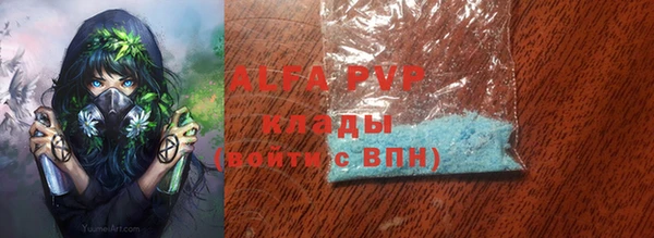 МДМА Арсеньев
