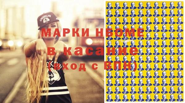 а пвп мука Армянск