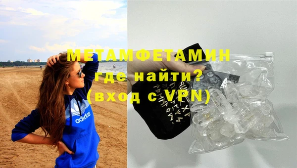 МДМА Арсеньев