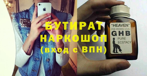 МДМА Арсеньев