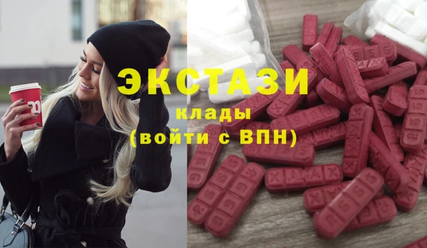 эйфоретик Осинники
