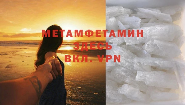 меф VHQ Аркадак