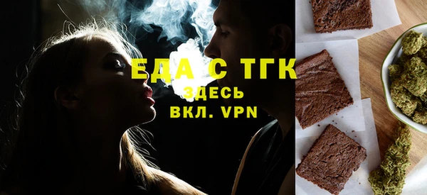 меф VHQ Аркадак