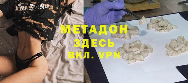 а пвп мука Армянск