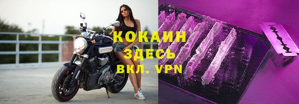 меф VHQ Няндома