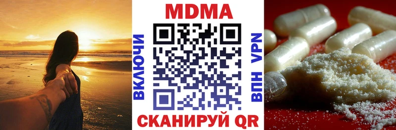 MDMA кристаллы  Можга 