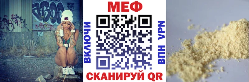МЯУ-МЯУ VHQ omg зеркало Можга