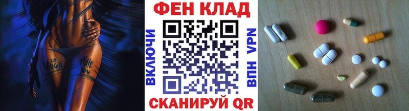 МЕТАМФЕТАМИН витя  Можга 