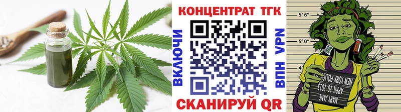 Дистиллят ТГК Wax  Можга 