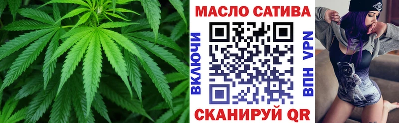 Дистиллят ТГК концентрат Можга